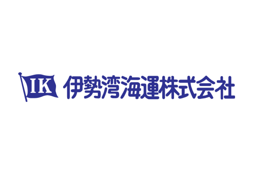 伊勢湾海運